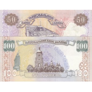 Ukraine,  Different 2 banknotes