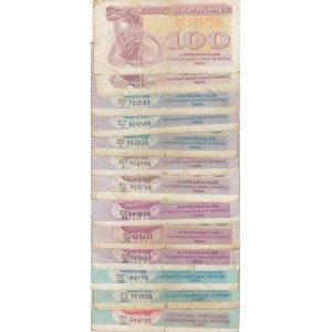 Ukraine,  Total 13 banknotes