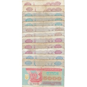 Ukraine,  Total 13 banknotes
