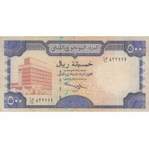 Yemen Arab Republic, 500 Rials, 1997, VF, p30