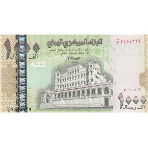 Yemen Arab Republic, 1.000 Rials, 2004, UNC, p33a