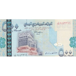 Yemen Arab Republic, 500 Rials, 2007, AUNC, p34
