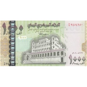 Yemen Arab Republic, 1.000 Rials, 2017, UNC (-), p36