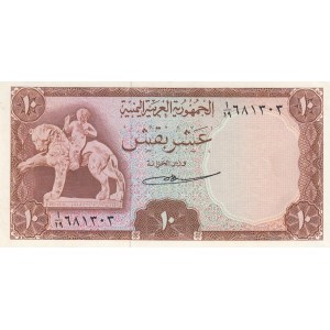 Yemen Arab Republic, 10 Buqshas, 1966, UNC (-), p4