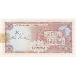 Yemen Arab Republic, 10 Buqshas, 1966, AUNC(-), p4