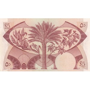 Yemen Democratic Republic, 5 Dinars, 1965, XF, p4b