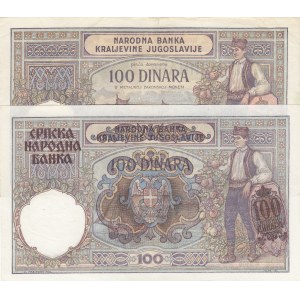 Yugoslavia, 100 Dinar, 1929, XF,  total 2 banknotes