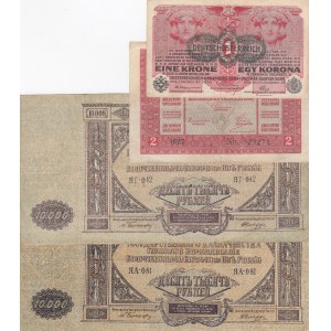 Mix Lot,  Different 4 banknotes