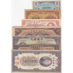 Mix Lot,  Total 7 banknotes