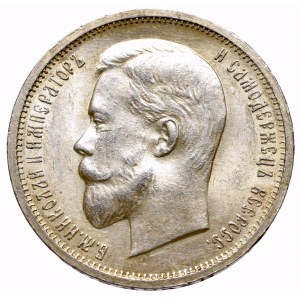 Rosja, Mikołaj II, 50 kopiejek 1912 ЭБ
