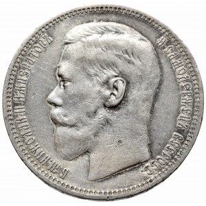 Russia, Nicholas II, Rouble 1896 *