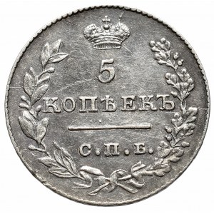 Russia, Nicholas I, 5 kopecks 1827 НГ