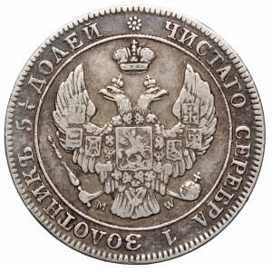 Zabór rosyjski, Mikołaj I, 25 kopiejek=50 groszy 1847, Warszawa