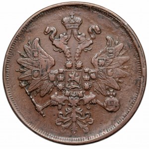 Russia, Alexander II, 2 kopecks 1866