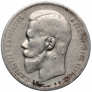 Russia, Nicholas II, Rouble 1898 АГ