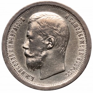 Rosja, Mikołaj II, 50 kopiejek 1896 АГ