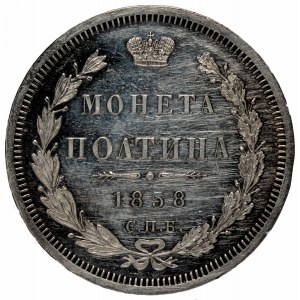 Russia, Alexander II, Poltina 1858 ФБ