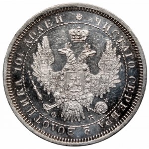 Russia, Alexander II, Poltina 1858 ФБ