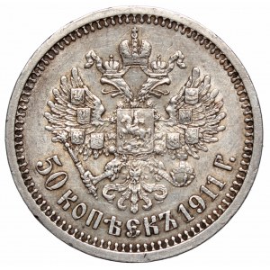 Russia, Nicholas II, 50 kopecks 1911 ЭБ