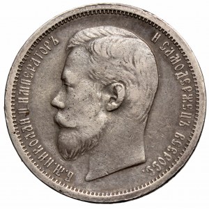 Russia, Nicholas II, 50 kopecks 1900 ФЗ