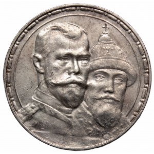 Rosja, Mikołaj II, Rubel 1913 300 lecie dynastii - stempel głęboki