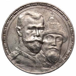 Russia, Nicholas II, Rouble 1913 300 years of Romanov dynasty 
