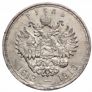 Russia, Nicholas II, Rouble 1913 300 years of Romanov dynasty 