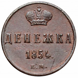 Rosja, Mikołaj I, Dienieżka 1854 EM