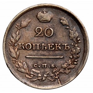 Russia, Alexander I, 20 kopecks 1818 ПС
