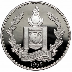 Mongolia, 250 tugrigów 1995 Olimpiada Łucznik, srebro