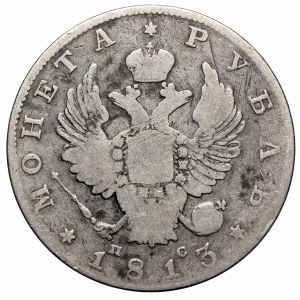 Rosja, Aleksander I, Rubel 1813 ПС