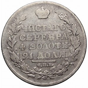 Russia, Alexander I, Rouble 1818 ПС