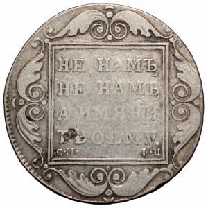 Russia, Paul I, Rouble 1801