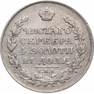 Russia, Alexander I, Rouble 1815 МФ