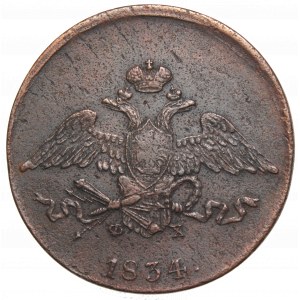 Rosja, Mikołaj I, 5 kopiejek 1834 ЕМ-ФХ