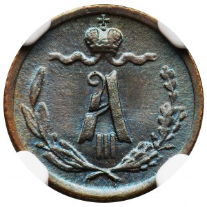 Rosja, Aleksander III, 1/4 Kopiejki Petersburg 1887 СПБ - NGC MS66 BN