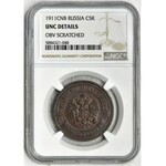 Russia, Nicholas II, 5 Kopecks Petersburg 1911 СПБ - NGC UNC