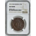 Russia, Nicholas II, 5 Kopecks Petersburg 1911 СПБ - NGC AU58 BN