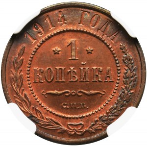 Rosja, Mikołaj II, 1 Kopiejka Petersburg 1914 СПБ - NGC MS65 RB