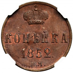 Rosja, Mikołaj I, Kopiejka Jekaterinburg 1852 EM - NGC MS64 BN