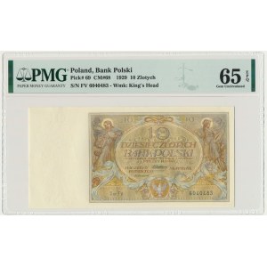 10 złotych 1929 - FV - PMG 65 EPQ
