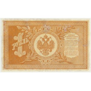 Russia, 1 rubel 1895 - Rare