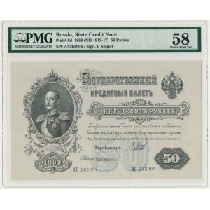 Rosja, 50 rubli 1899 Shipov & Zhikharev - PMG 58