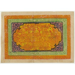 Tibet, 100 Srang (1942-59)