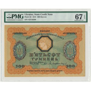 Ukraine, 500 hryven 1918 - PMG 67 EPQ