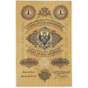 1 rubel srebrem 1858 Niepokoyczycki & Englert - PIĘKNY