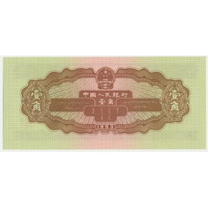 China, 1 jiao 1953