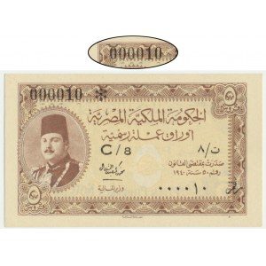 Egypt, 5 piastres (1940) - 000010 - extremely low number