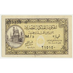 Egypt, 5 piastres 1940