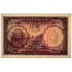 Cambodia 5 Riels 1955
